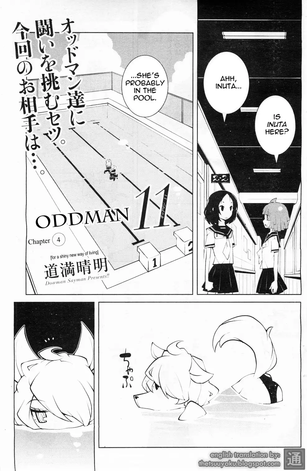 Oddman 11 Chapter 4 1